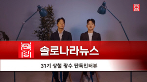 31기 영철, “사이 좋았다” 한마디로 역풍 맞았다…“순자가 참은 것” 시청자 분노