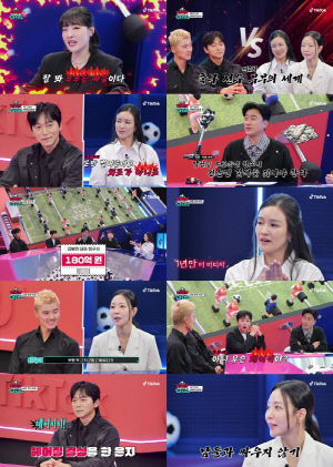 김보민, ♥김남일에 180억 내조비 청구 "돈만 벌어준다고 외조 아냐" ('티키타카쇼')
