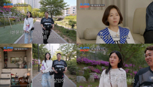 한윤서, 화장실 물 퍼내던 반지하 떠나 아파트 입성 "'기생충'처럼 살아" ('조선의 사랑꾼')