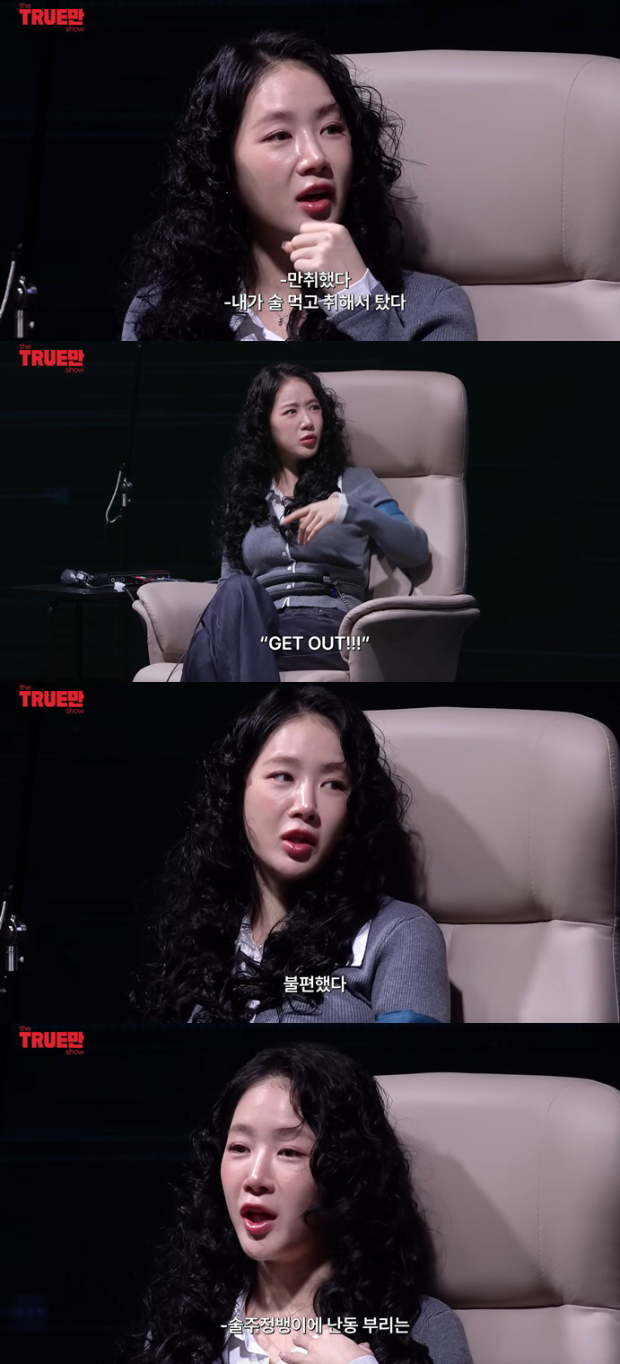 "만취녀·갑질녀 됐다" 소유, 항공사 사과문 받았는데 낙인..폭로자는 '계정 삭제' 줄행랑