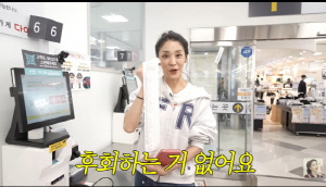 한고은, 백화점 안 비싸더니…인생 첫 다이소에 과소비 "♥남편한테 혼나"