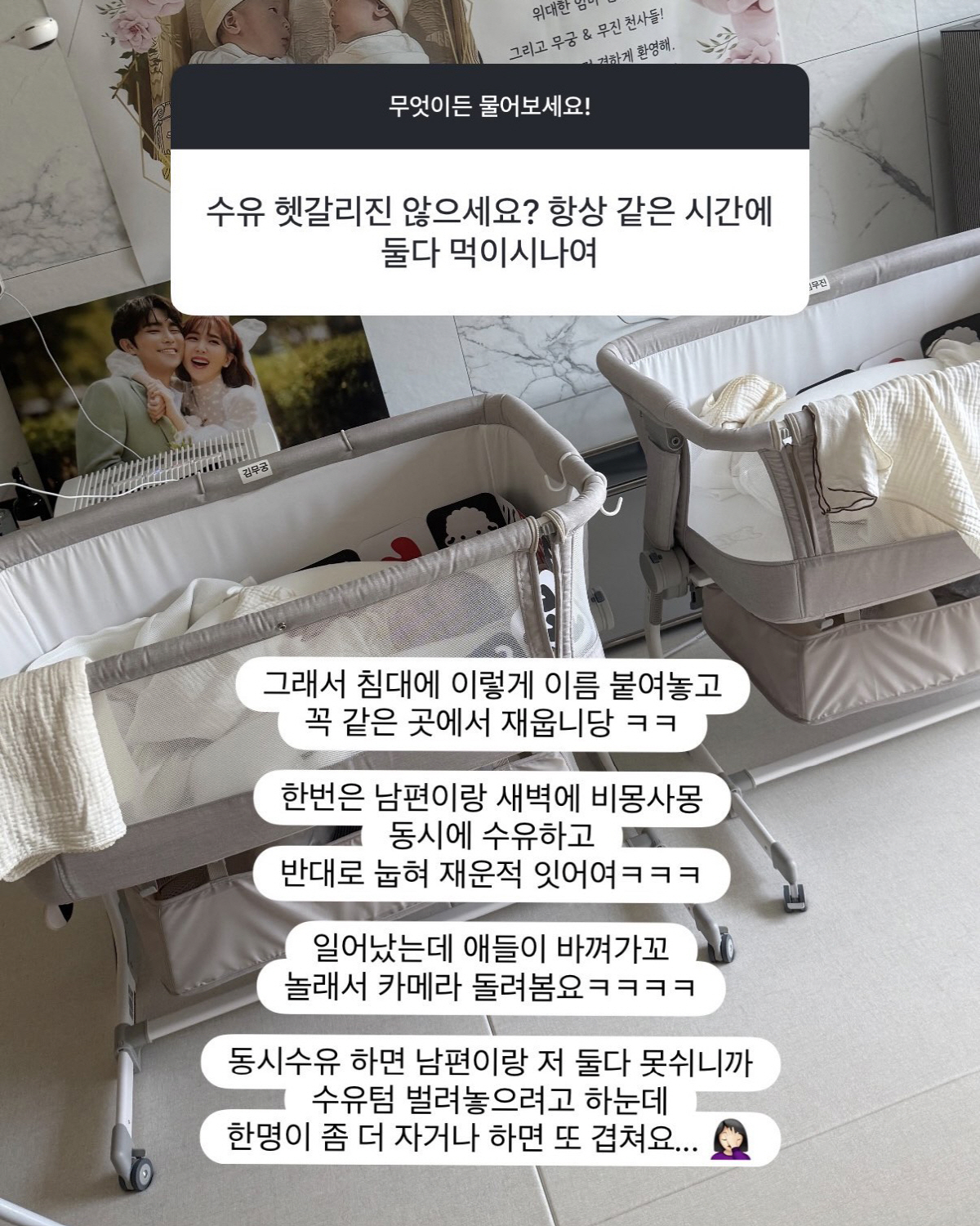 초아, 상상도 못할 쌍둥이 아들 육아 고충 “아이들 바뀌어 당황..구별 못 해”