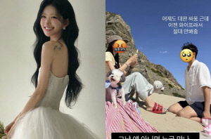 "어제도 대판 싸워"..최준희, LA 신행 중 무릎꿇은 남편 공개