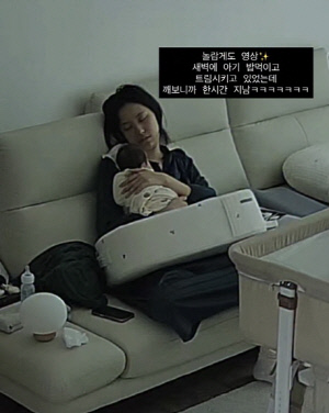 '최현석 딸' 최연수, 새벽 수유하다 결국 기절..홈캠에 찍힌 현실 육아
