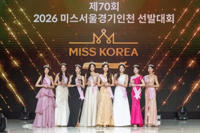 우지원 딸 우서윤·전희철 딸 전수완, 미스코리아 본선 진출..우월 DNA 인증