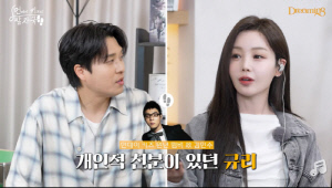 남규리, 오토바이 사고로 떠난 故 먼데이키즈 김민수와 생전 인연 "난 몰래 탔다"