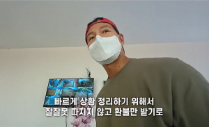 할아버지 된 김종국, 두바이서 여행 사기 당했다 "눈탱이 제대로 맞았네" 황당