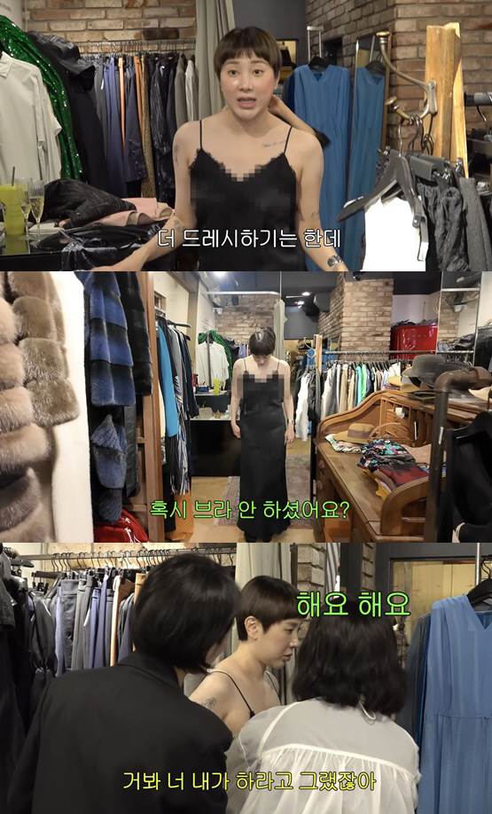 서인영 '시스루 드레스' 노출에 제작진 당황.."브라 안 했다, 니플패치도 거부"