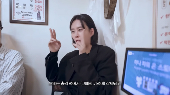 "지소연 실신했는데 남편이 너무 태연"...방치 논란에 ♥송재희 "신경안써" 정면 돌파