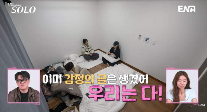 31기 옥순, SNS 재개 후 짧은 심경..."취집 NO" 항공사 퇴사도 인증