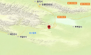 中 신장위구르 규모 5.0 지진 발생…"건물 흔들려" 피해 파악 중
