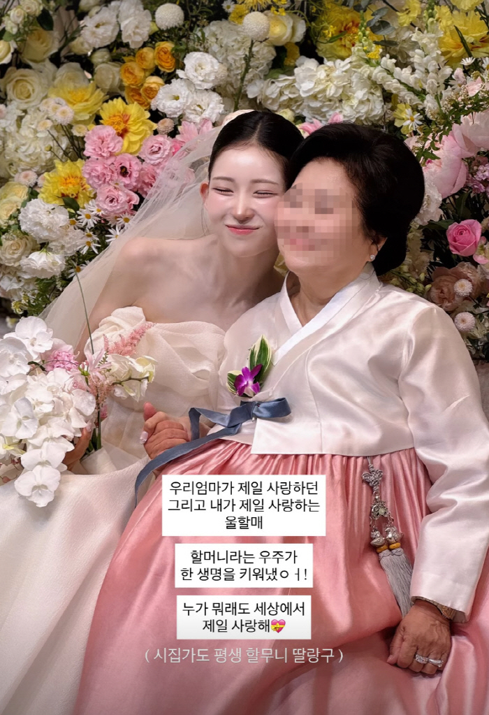 '최진실 딸' 최준희 "유명인의 삶? 감사하지만 생지옥"