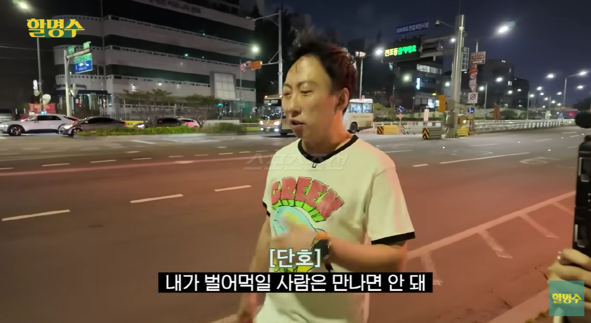 '의사♥' 박명수 "굳이 결혼해서 불행해질 필요 없어, 능력없는 남자는 만나지도 마라"(할명수)