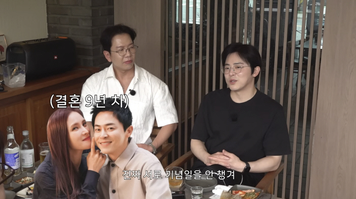 조정석♥거미, 반전 결혼 생활.."기념일 안 챙겨, 생일 선물도 NO"