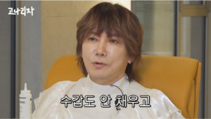김장훈, 12년 전 '기내 흡연' 과오 반성..."수갑 안 채워준 형사님들 덕에 정신 차려"