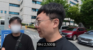 '前충주맨' 김선태, 단돈 2500원에 중고차 팔았다..아픈 딸 둔 24살 애아빠에 쿨양도