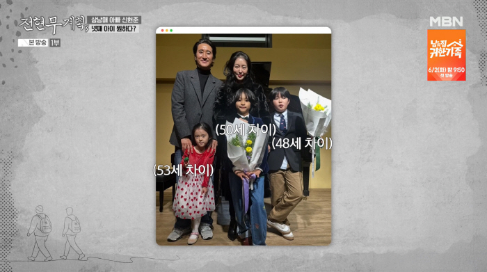 신현준, 58세에 넷째 가지나 "'12세 연하' 아내♥가 원해" ('전현무계획')