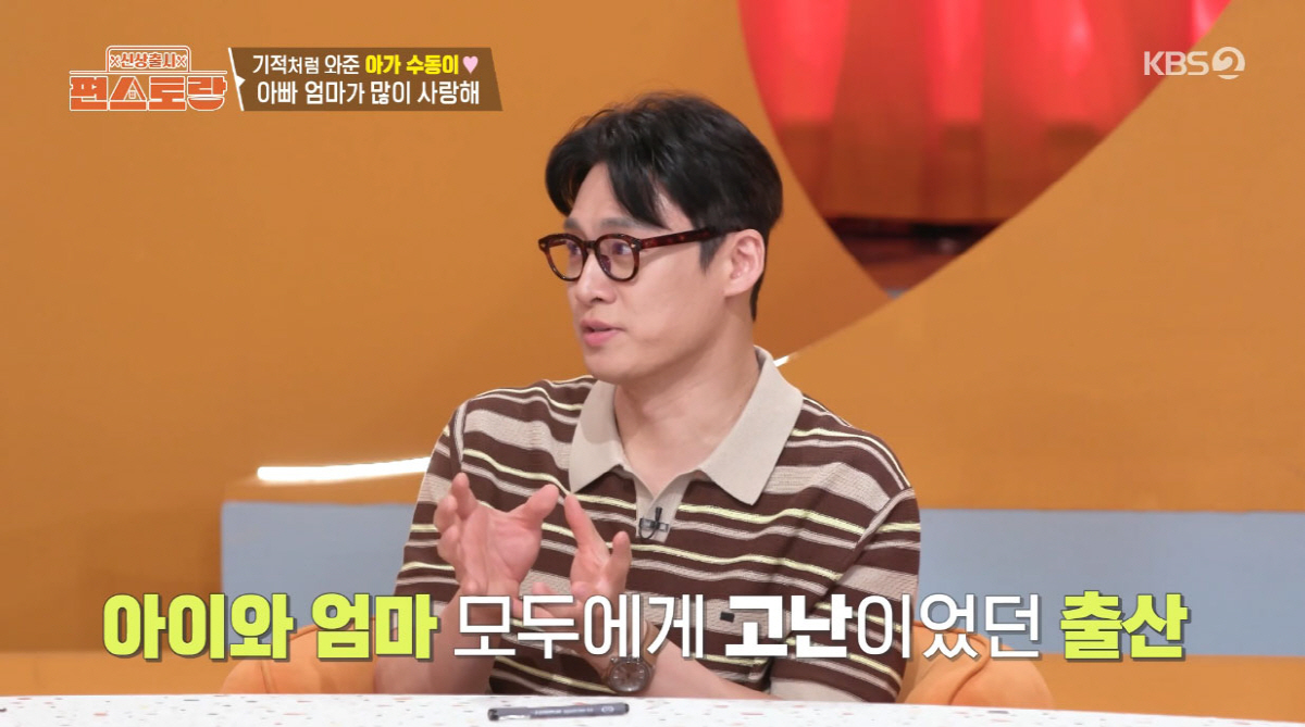 오상진♥김소영 둘째 출산…"사실 순산 아냐, 아기가 하늘 봐서 힘들었다"