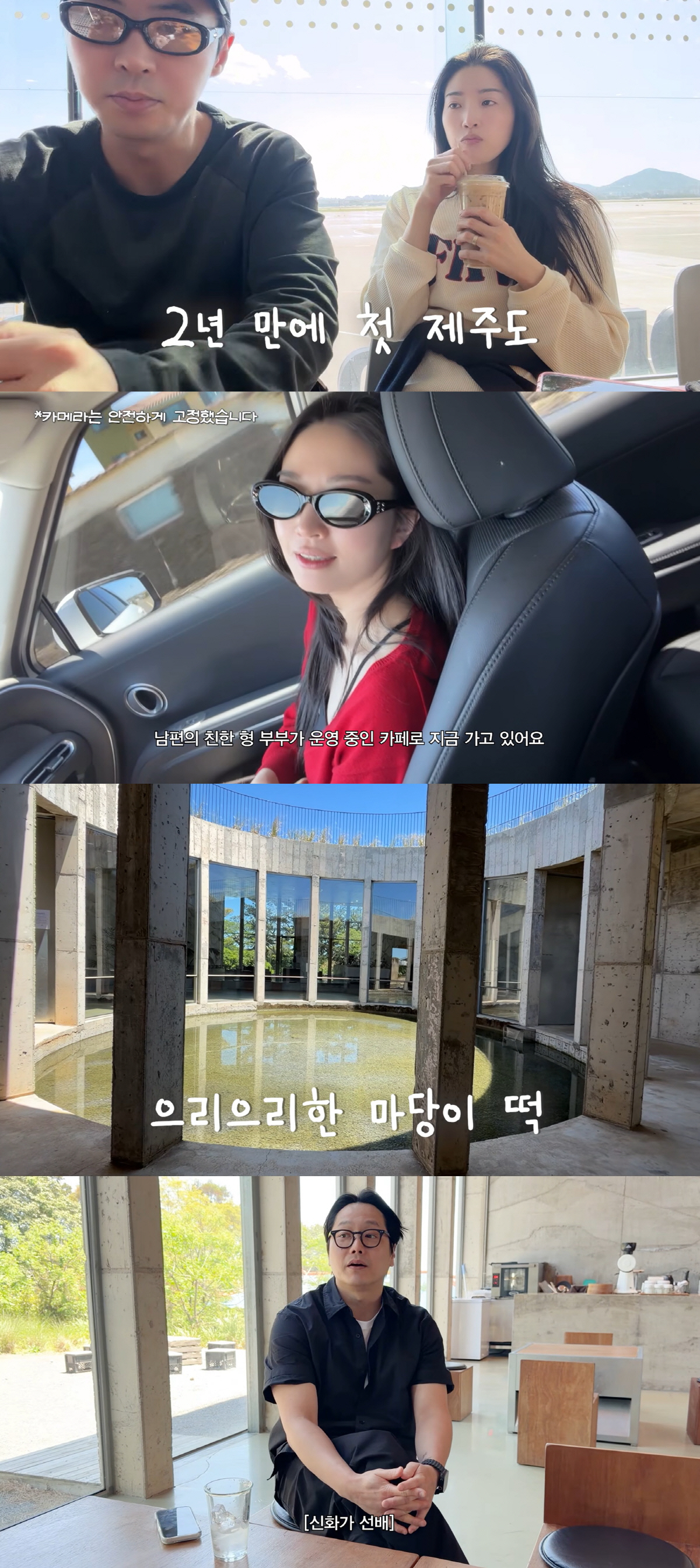 '활동 중단' 원타임 오진환, 제주 대형 카페 사장 됐다..달라진 분위기