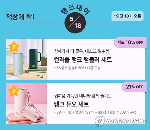 [독자 제공. 재판매 및 DB 금지]