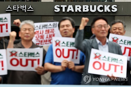 (서울=연합뉴스) 윤동진 기자 = 지난 27일 서울 광화문광장에서 열린 ‘면피성 꼬리자르기 사과 정용진 회장 규탄, 스타벅스 불매운동 전국화 발표 기자회견’에서 전국민중행동 등 참석자들이 관련 구호를 외치고 있다. 2026.5.30 mon@yna.co.kr