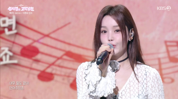 씨야, 원래 얼굴 없는 가수였다.."남규리 합류로 바뀌어, 이보람·김연지 성형외과行"(고막남친)
