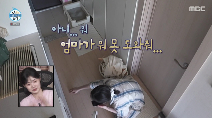 최지수 母, 9년 만에 '빚 청산'한 딸에 눈물 "엄마가 못 도와줘서 미안해"