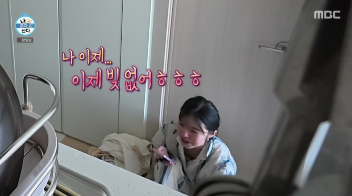 최지수 母, 9년 만에 '빚 청산'한 딸에 눈물 "엄마가 못 도와줘서 미안해"