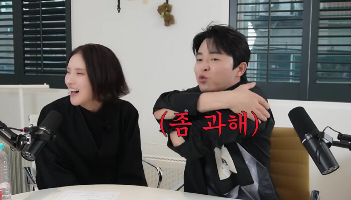 조정석 "♥거미와 연애중 불만? 남사친과 스킨십·연락 과해, 배려 못받은 느낌"