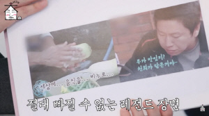 이천희, 16년 전 '무 비누 세척'에 여전히 고통…"딸 친구들도 놀리더라"
