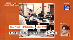 오상진♥김소영, 로맨틱 대신 '국밥집 열애설'…"어차피 결혼할 확신 있었다"