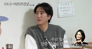 신현준, '천국의 계단' 이완 역변 논란에 억울 "우리 엄마는 아직도 이해 못해"