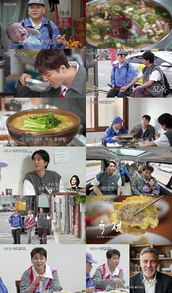 신현준, '천국의 계단' 이완 역변 논란에 억울 "우리 엄마는 아직도 이해 못해"