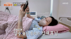 '70억 CEO' 김소영, 출산 임박 호흡기 달고도 업무 연락…오상진 결국 폭발