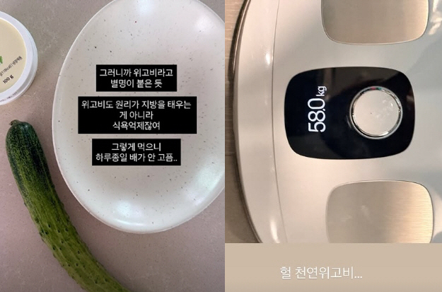 '오상진♥' 김소영, '천연 위고비' 뭐길래...10kg 감량 "하루종일 배 안고파"