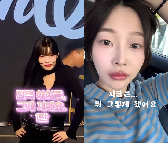 프리스틴 정은우, 강남 성형외과 실장 된 근황 "28살, 먹고 살려면 뭐라도 해야"