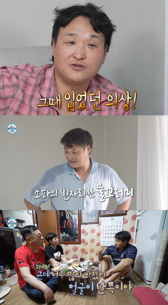 구성환, 12kg 빼고 "얼굴 반쪽 됐다"더니..반전 몸무게 "그래도 95kg" (나혼산)