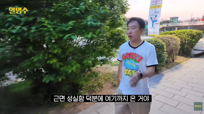 집 200억설 박명수, 어이없네..“정신 나갔냐. 네가 그 돈 주고 사” (할명수)
