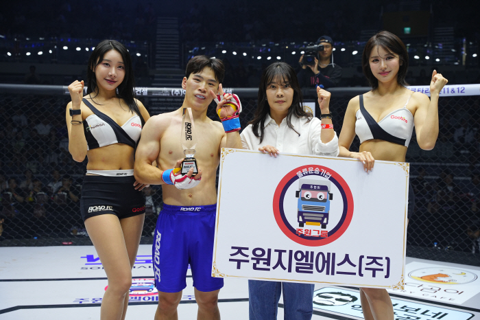 주원지엘에스 김나연 팀장, 승리한 윤민국에게 트로피 시상[로드FC]