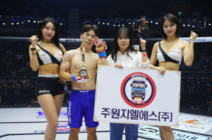 주원지엘에스 김나연 팀장, 승리한 윤민국에게 트로피 시상[로드FC]