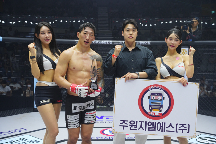 주원지엘에스 김동현 팀장, 승리한 한상권에게 트로피 시상[로드FC]