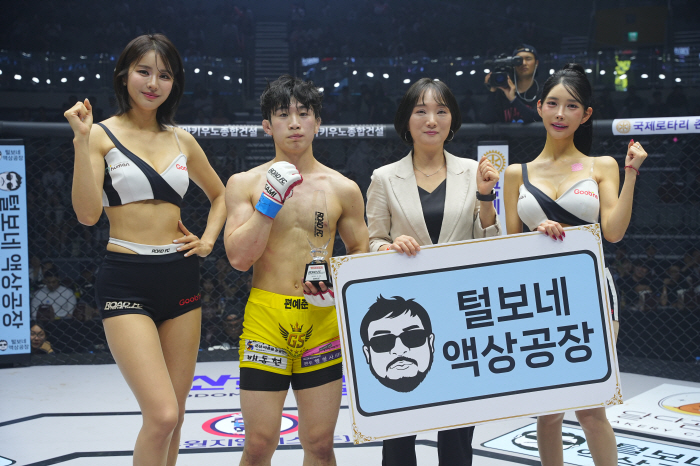 털보네 액상 공장 오하나 팀장, 승리한 편예준에게 트로피 시상[로드FC]