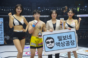 털보네 액상 공장 오하나 팀장, 승리한 편예준에게 트로피 시상[로드FC]