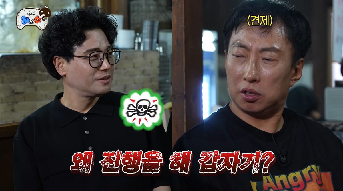 "병 와서 살 빠져"..'무도' 박명수 매니저 정실장, 확 달라진 근황