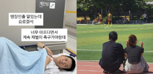 정성호, 배 움켜잡고 극심한 통증에 응급실行...아내 "미친 듯이 아파해"