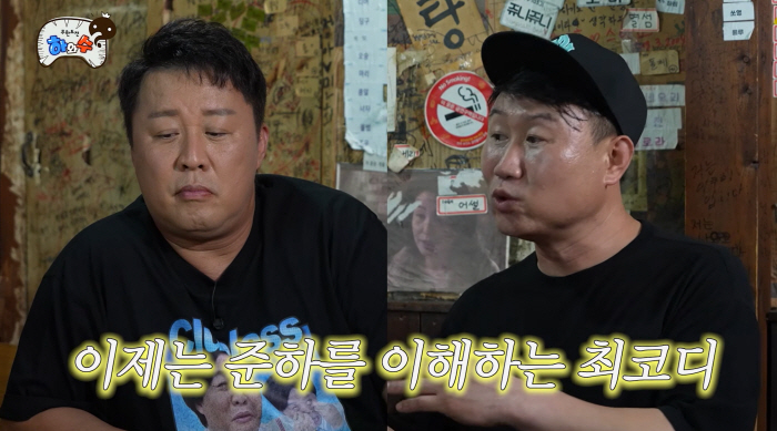 최코디, 정준하와 16년만에 재회 "눈치 많이 줬지만..친동생 같이 대해준 형"
