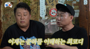 최코디, 정준하와 16년만에 재회 "눈치 많이 줬지만..친동생 같이 대해준 형"