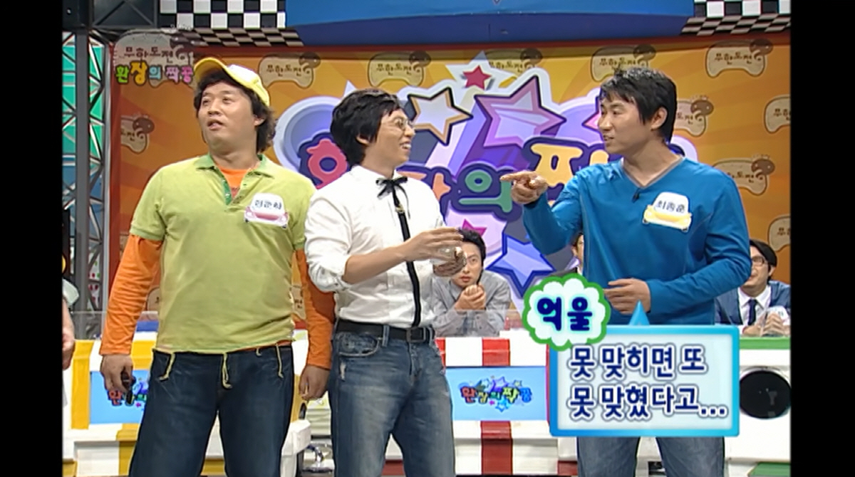 최코디, 정준하와 16년만에 재회 "눈치 많이 줬지만..친동생 같이 대해준 형"