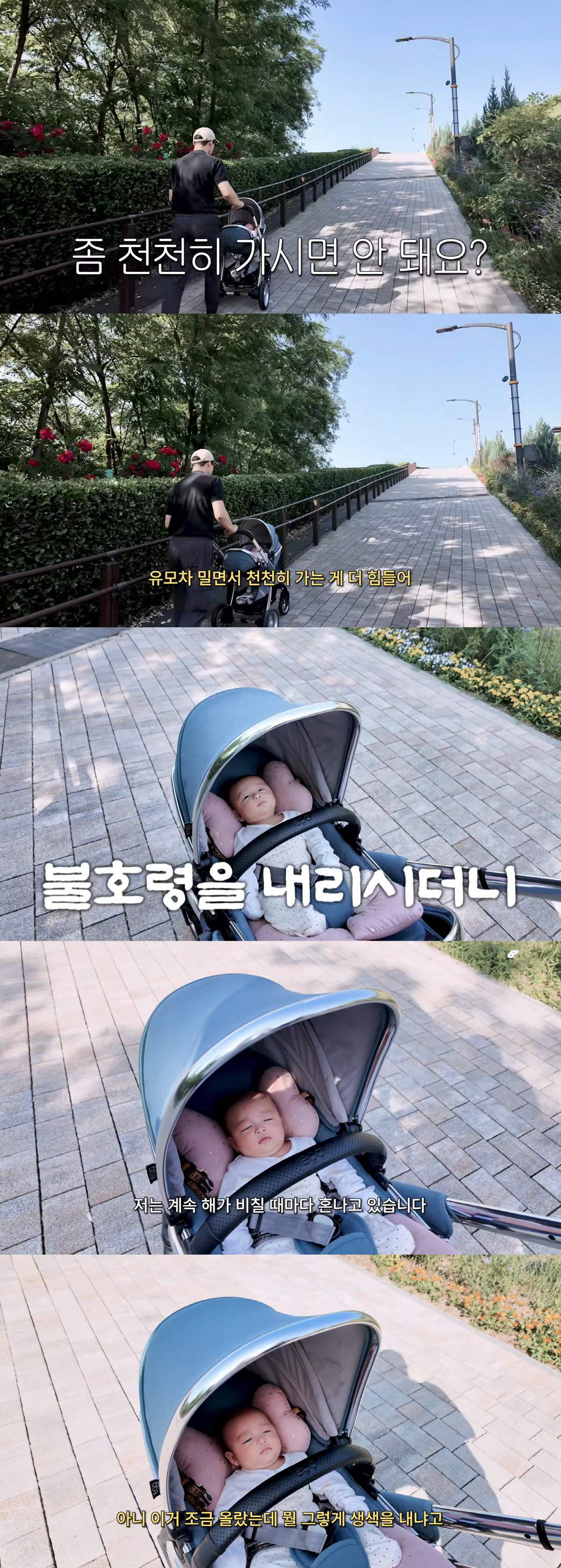 오상진, '출산 2개월' 김소영♥ 체력 하소연에 투덜.."뭘 그리 생색내나"