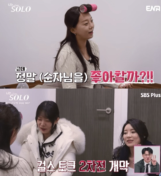"무리 밖으로 밀어내"..31기 정희, '순자 뒷담화' 논란 재차 사과 [전문]